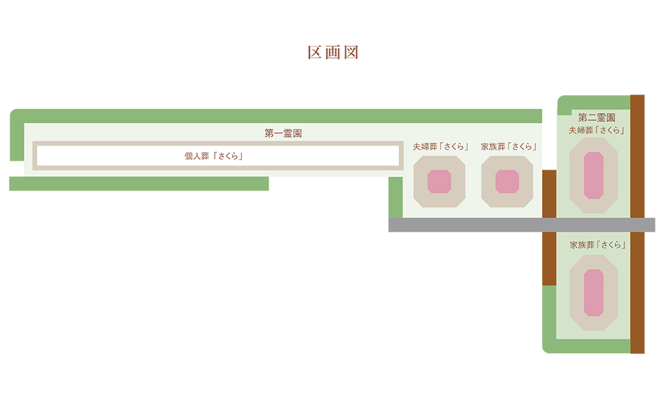 おぶせさくら樹木葬浄苑4