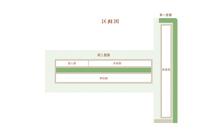 とぐら宗安寺樹木葬霊園4