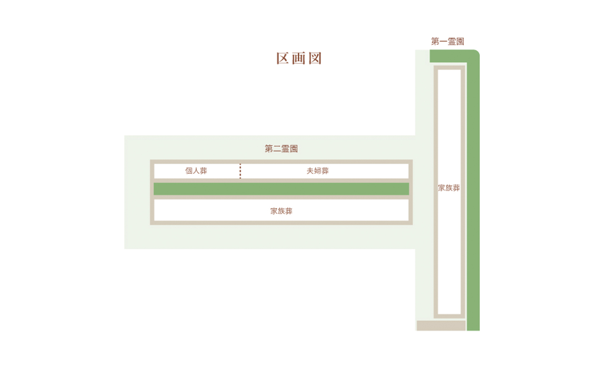 とぐら宗安寺樹木葬霊園4