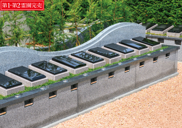 とぐら宗安寺樹木葬霊園｜やすらぎあん樹木葬