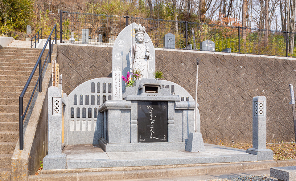 さなださくら樹木葬霊園