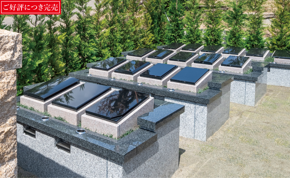 ながのさくら天空樹木葬霊園