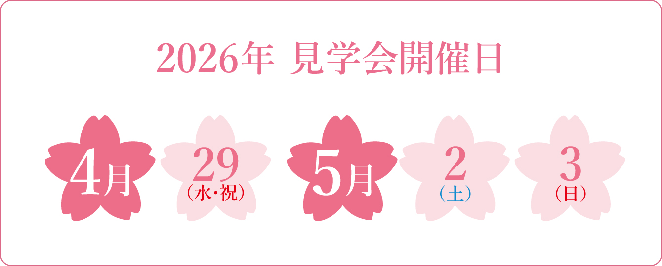 とぐら宗安寺樹木葬霊園