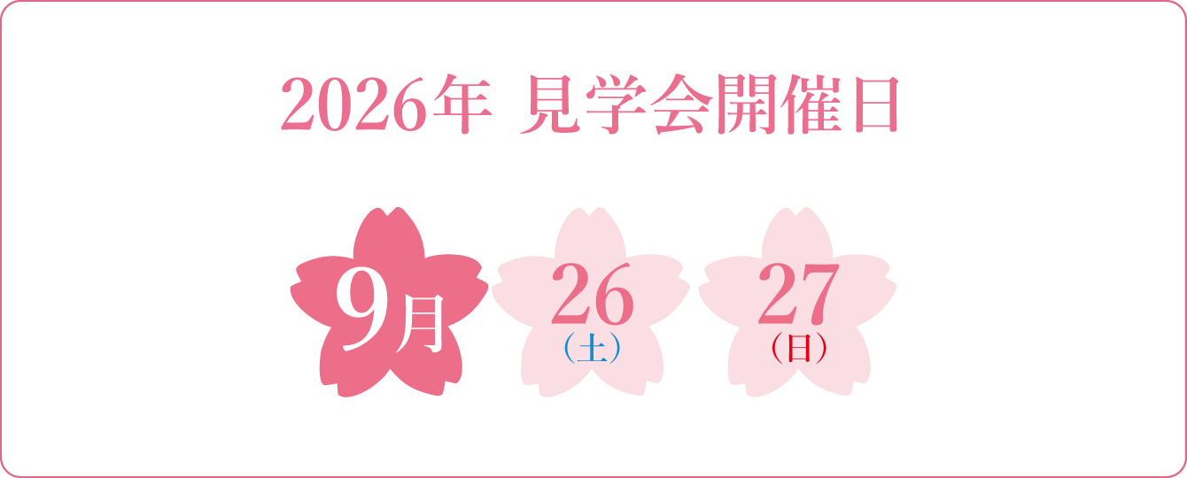 とぐら宗安寺樹木葬霊園