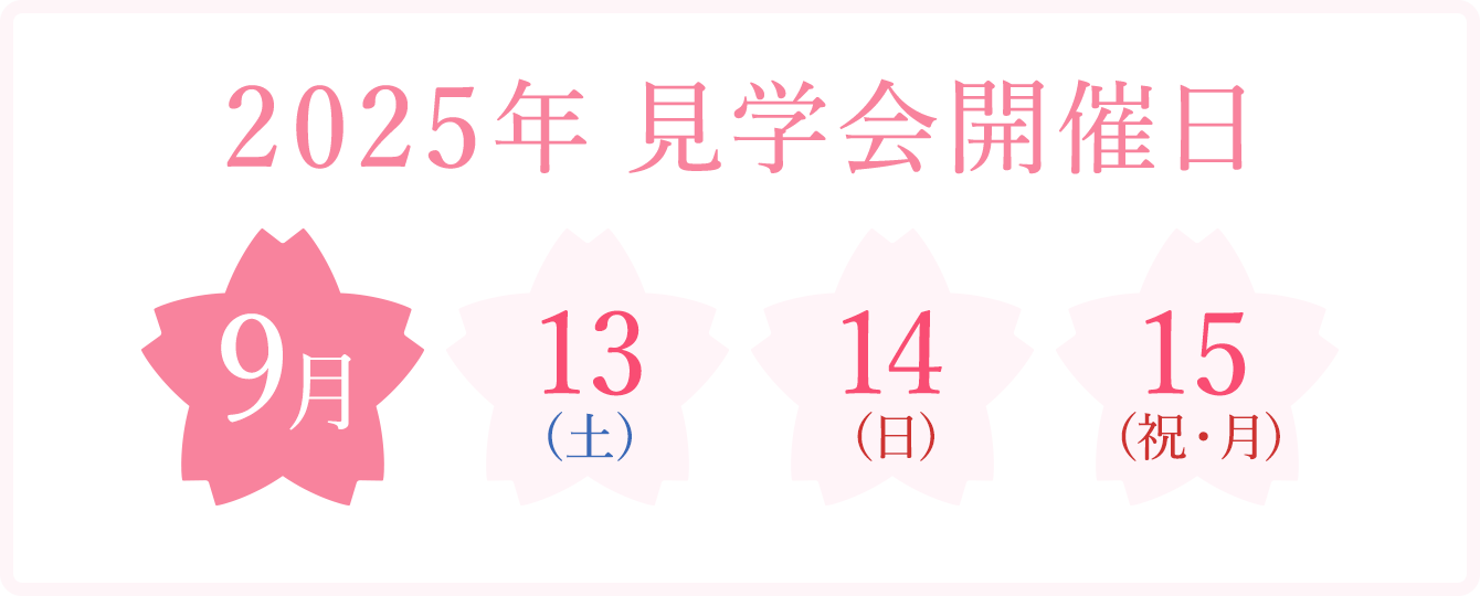 わかほ善法寺樹木葬霊園