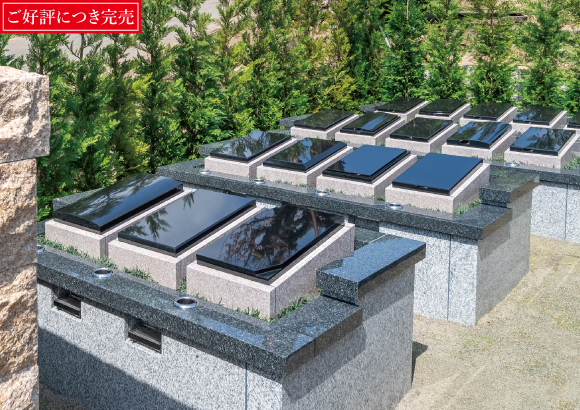 ながのさくら天空樹木葬霊園｜やすらぎあん樹木葬
