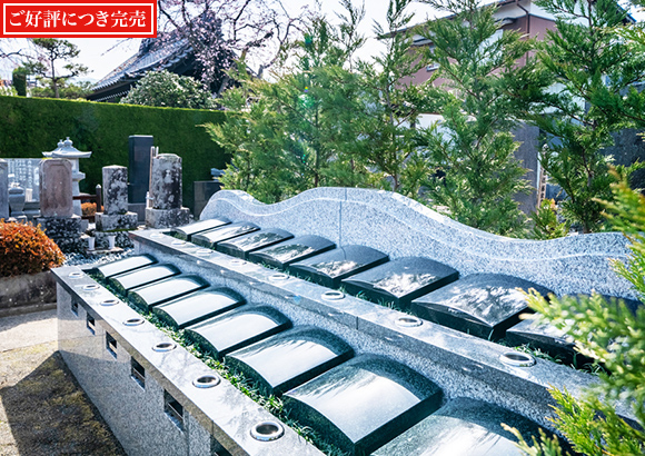 「まつしろ梅翁院」樹木葬墓苑｜やすらぎあん樹木葬