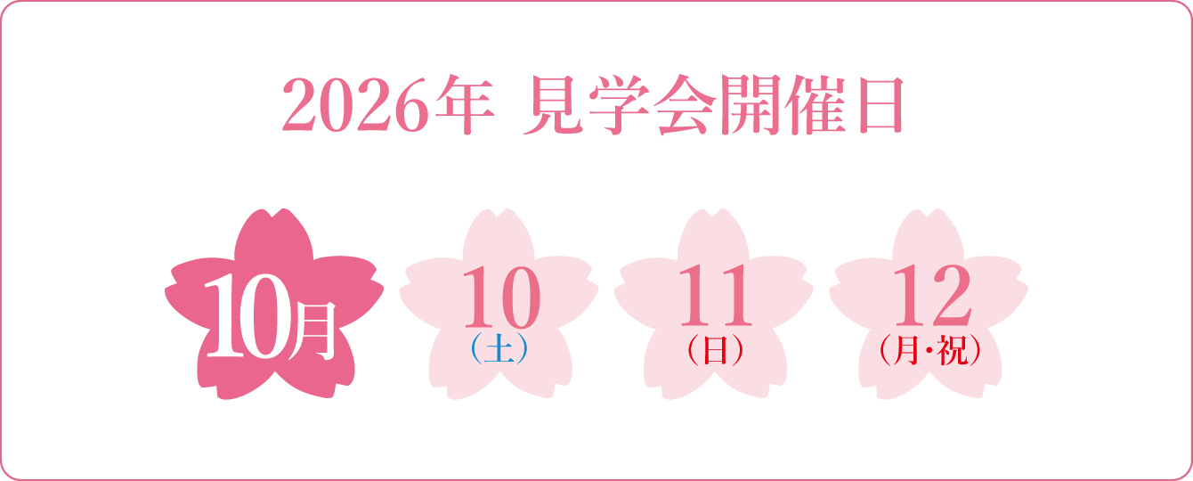 「すざか源信寺」樹木葬墓苑