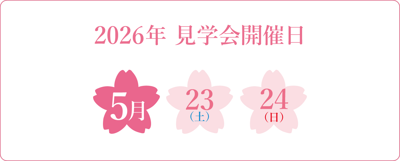 「まつしろ明徳寺」樹木葬墓苑