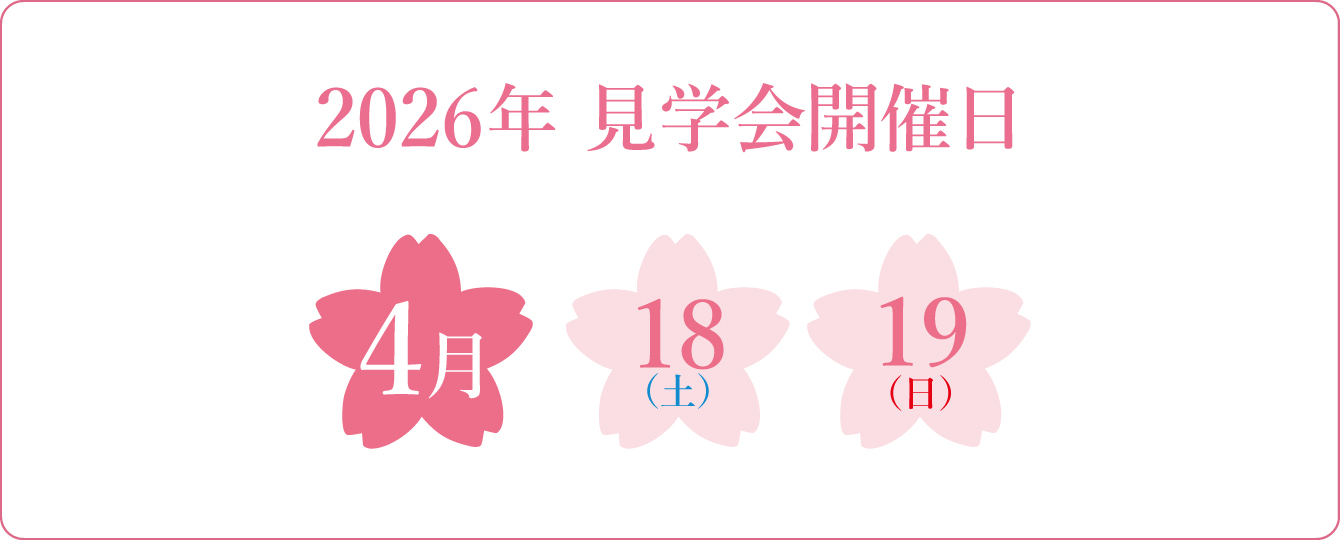 しののい天照寺樹木葬墓苑